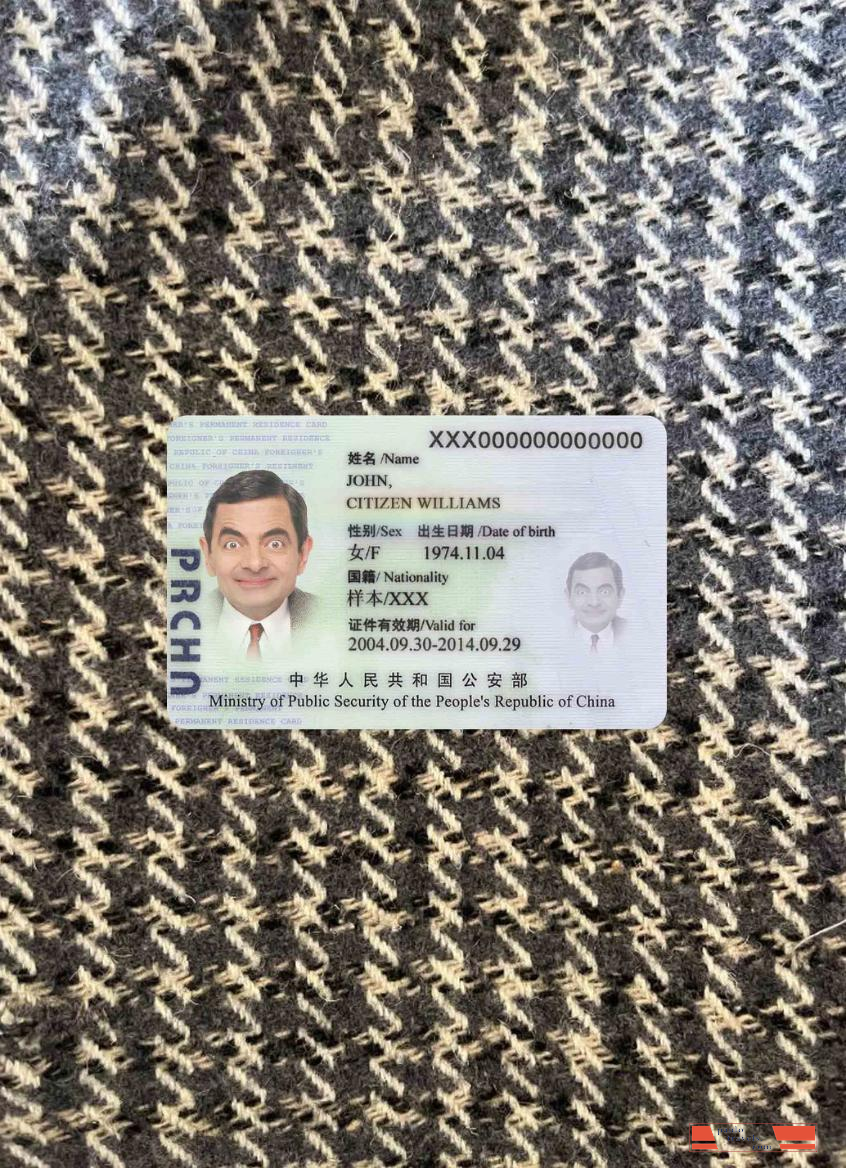 China residence card photolook FRONT PSD template